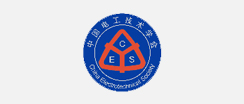 中國電工技術(shù)學(xué)會(huì)